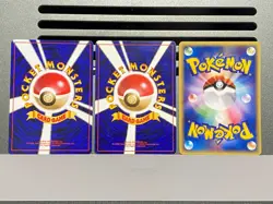 Pokemon Card Japanese 006/128 Vulpix Expansion No. 037 Vending Machine Series - Image 2