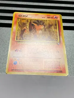 Pokemon Card Japanese 006/128 Vulpix Expansion No. 037 Vending Machine Series - Image 5