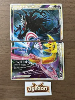 Darkrai & Cresselia LEGEND 035/040 036/040 LL Lost Link Pokemon Card 866 - Image 1