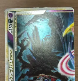 Darkrai & Cresselia LEGEND 035/040 036/040 LL Lost Link Pokemon Card 866 - Image 4