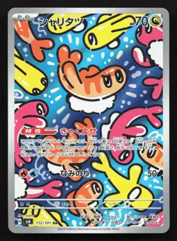 Tatsugiri 112/101 Mask of Change NM Japanese Pokemon Card TCG - Image 1