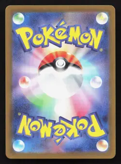 Tatsugiri 112/101 Mask of Change NM Japanese Pokemon Card TCG - Image 2
