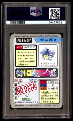 PSA 10 Gem Mint Squirtle No. 007 Carddass 1997 Japanese Card Graded - Image 2