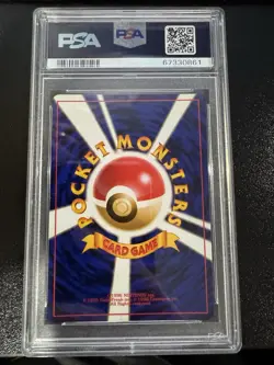 Snorlax Pokemon 1997 Holo Jungle Japanese 143 PSA 9 - Image 2