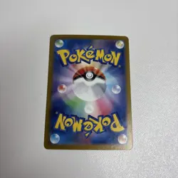 Pokemon Fuecoco AR 078/073 Sv1a: Triplet Beat - Japanese (nm) UK Seller - Image 4