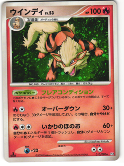 Arcanine Holo Pokemon TCG ‘Bonds to the End of Time (Pt2)’ 010/090 LP - Image 1