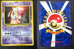 MEWTWO NO. 150 CD JAPANESE POKEMON CARD TCG MP 1997 - Image 1
