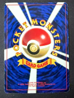 MEWTWO NO. 150 CD JAPANESE POKEMON CARD TCG MP 1997 - Image 3