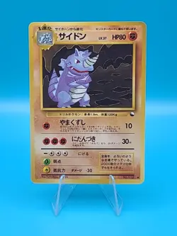 Pokemon Rhydon Vending Series 3 Green No. 112 Glossy 1998 Vintage Japanese MP - Image 1