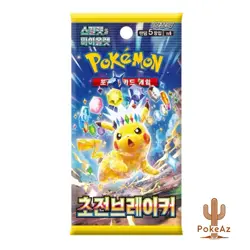 Pokemon Super Electric Breaker Booster Pack Korean , 1x Pack - Image 1