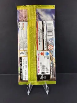 Pokemon Super Electric Breaker Booster Pack Korean , 1x Pack - Image 4