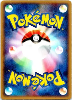 BULBASAUR 1ST EDITION 001/075 JAPANESE MIRACLE CRYSTAL EX LP - Image 2