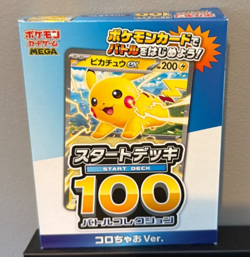Pokemon TCG MEGA Start Deck 100 – Battle Collection CoroCoro & Ciao Ver. - Image 1