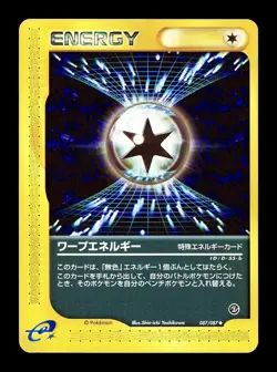 [LP] Warp Energy 087/087 Japanese e-Series Wind From The Sea Pokemon B - Image 1