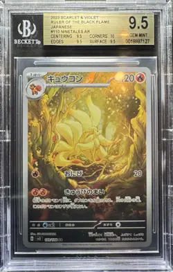 BGS 9.5 Gem Mint JPN Ninetales AR sv3 Ruler of the Black Flame 110/108 Pokemon - Image 1
