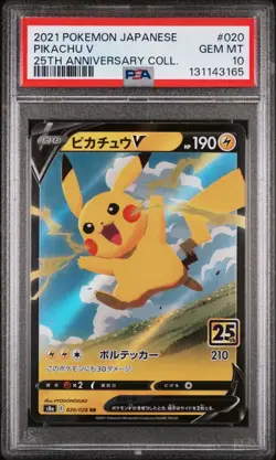 2021 Pokemon Japanese 25th Anniversary Collection Pikachu V Fa PSA 10 #020 Gem - Image 1