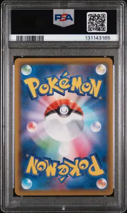 2021 Pokemon Japanese 25th Anniversary Collection Pikachu V Fa PSA 10 #020 Gem - Image 2