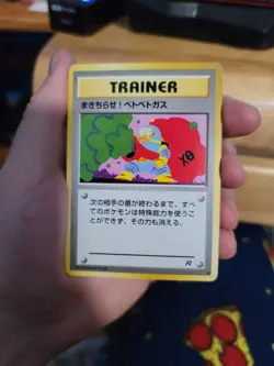 GOOP GAS ATTACK - Japanese Team Rocket Set - Trainer - Common - Pokemon Card NM - Image 1