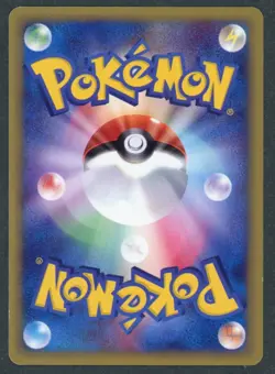 2002 Pokemon Unlimited Wind From the Sea Boost Energy 086/087 1st Ed Japanese LP - Image 2