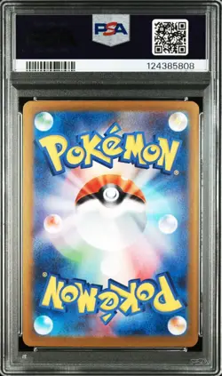 Pokemon Mega Venusaur ex SAR PSA 10 M1L Mega Brave Japanese TCG Card Near Mint - Image 4