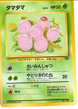 Exeggcute No.102 Jungle Set Pokemon Japanese Card - Image 1