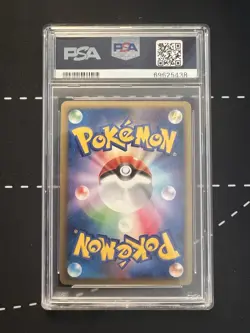 PSA 10 Mewtwo Lv. X 006/012 Holo Collection Pack Japanese Pokemon Card 2009 - Image 2