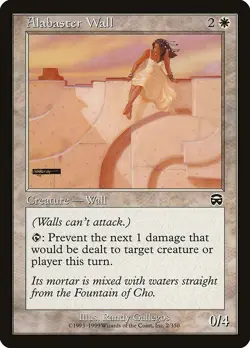 MTG Mercadian Masques $0.99 BIN --- C/U/Rares! BUY 3 GET 1 FREE! *UPDATED 8/24* - Image 5