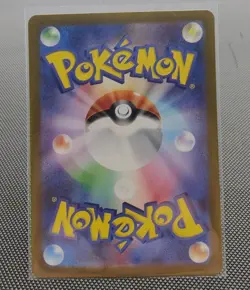 Pokemon TCG - Lairon AR 111/101 SV6 Mask of Change - Scarlet & Violet JP - Image 2
