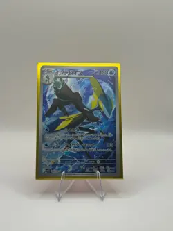 Pokemon Card Inteleon AR 069/063 M1S Mega Symphonia Full Art Japanese NM - Image 1