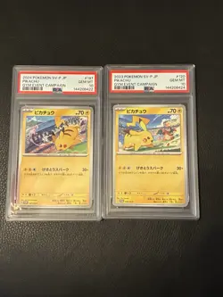 PSA 10 Pikachu 120 197/SV-P Gym Event 2023 2024 Promo Set Pokemon Card Japanese - Image 1