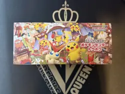 [US Seller] 2025 Pokemon Japanese Pokemon Center Tohoku Pikachu Box - Image 1