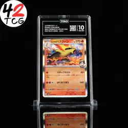 TAG Gem Mint 10 Ethan's Typhlosion 017/063 Pokemon Japanese Heat Wave Arena sv9a - Image 1