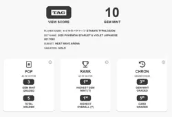 TAG Gem Mint 10 Ethan's Typhlosion 017/063 Pokemon Japanese Heat Wave Arena sv9a - Image 3