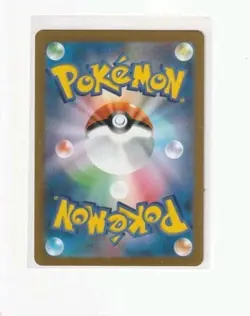 Japanese Grafaiai 080/071 sv2D Clay Burst Full Art Rare Holo Pokemon TCG 2023 NM - Image 2