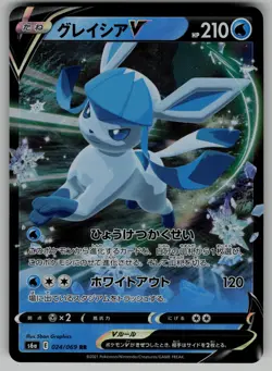 Glaceon V 024/069 Double Rare Eevee Heroes Pokemon Japanese NM - Image 1