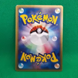 Pryce's Lapras 041/141 VS Series Japanese Exclusive Set Pokemon TCG MP - Image 2