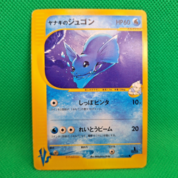 Pryce's Dewgong 039/141 VS Series Japanese Exclusive Set Pokemon TCG MP - Image 1