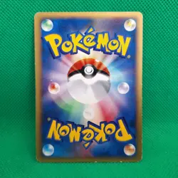 Pryce's Dewgong 039/141 VS Series Japanese Exclusive Set Pokemon TCG MP - Image 2