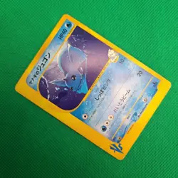 Pryce's Dewgong 039/141 VS Series Japanese Exclusive Set Pokemon TCG MP - Image 3