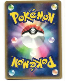 Treecko Holo Japanese Pokemon TCG 7-Eleven 016/ADV-P MP - Image 2