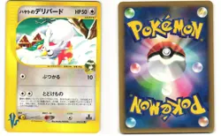 Falkner's Delibird Common Japanese Pokemon TCG VS Series 006/141 MP - Image 3