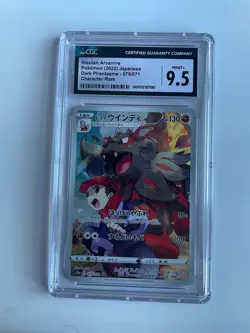 CGC 9.5 Hisuian Arcanine 075/071 CHR Dark Phantasma s10a Pokemon Card - Image 1