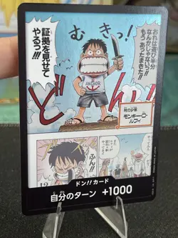 DON!! Card (Young Luffy) (Devil Fruits Collection Vol. 1) DON!! One Piece Promot - Image 1