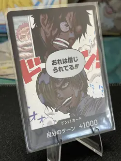 DON!! Card (Alternate Art) DON!! A Fist of Divine Speed NM - Image 1