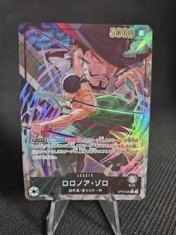 Roronoa Zoro L OP12-020 Carte japonaise ONE PIECE Legacy of the Master Japanese - Image 1
