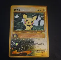 Pokemon TCG - Japanese Neo Premium File 2 - Pichu No.172 - Promo Holo - Image 1
