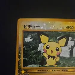 Pokemon TCG - Japanese Neo Premium File 2 - Pichu No.172 - Promo Holo - Image 2