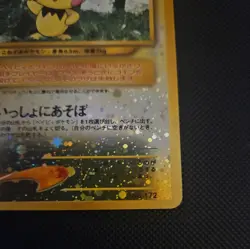 Pokemon TCG - Japanese Neo Premium File 2 - Pichu No.172 - Promo Holo - Image 4