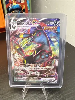 Pokemon TCG Umbreon VMAX Climax Card 101/184 S8b Japanese Edition - Image 1