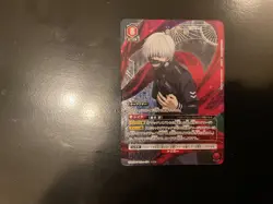 union arena ken kaneki SR* parallel UA47BT/TKG-1-071 (Japanese) - Image 1